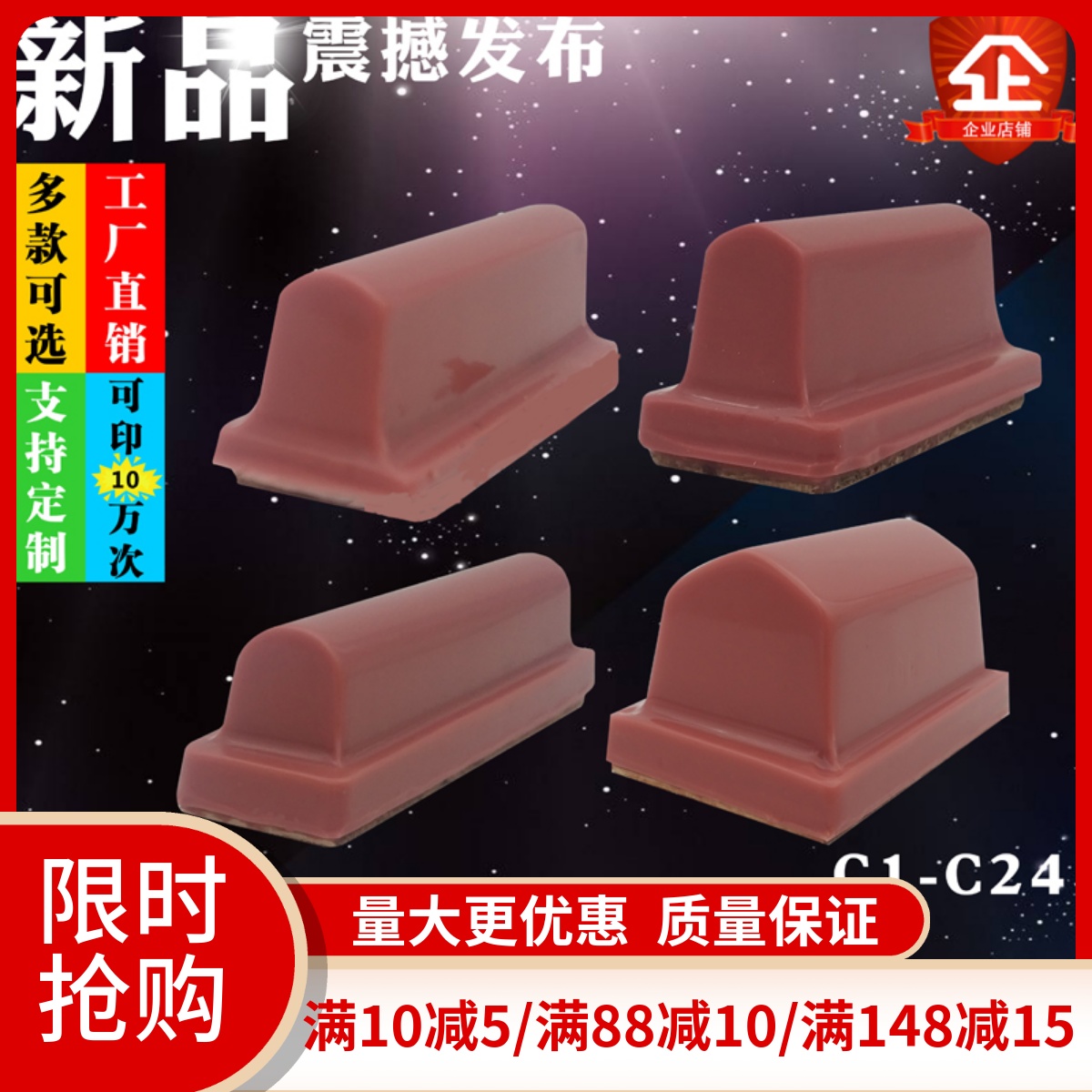 Mobile printing glue head soft and optional C type short bar good with manual electric pneumatic import pad printing machine glue head