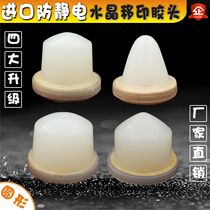 Imported antistatic abrasion-proof crystal transparent transfer printing offset head round pneumatic mobile printing machine micelles Various models customized