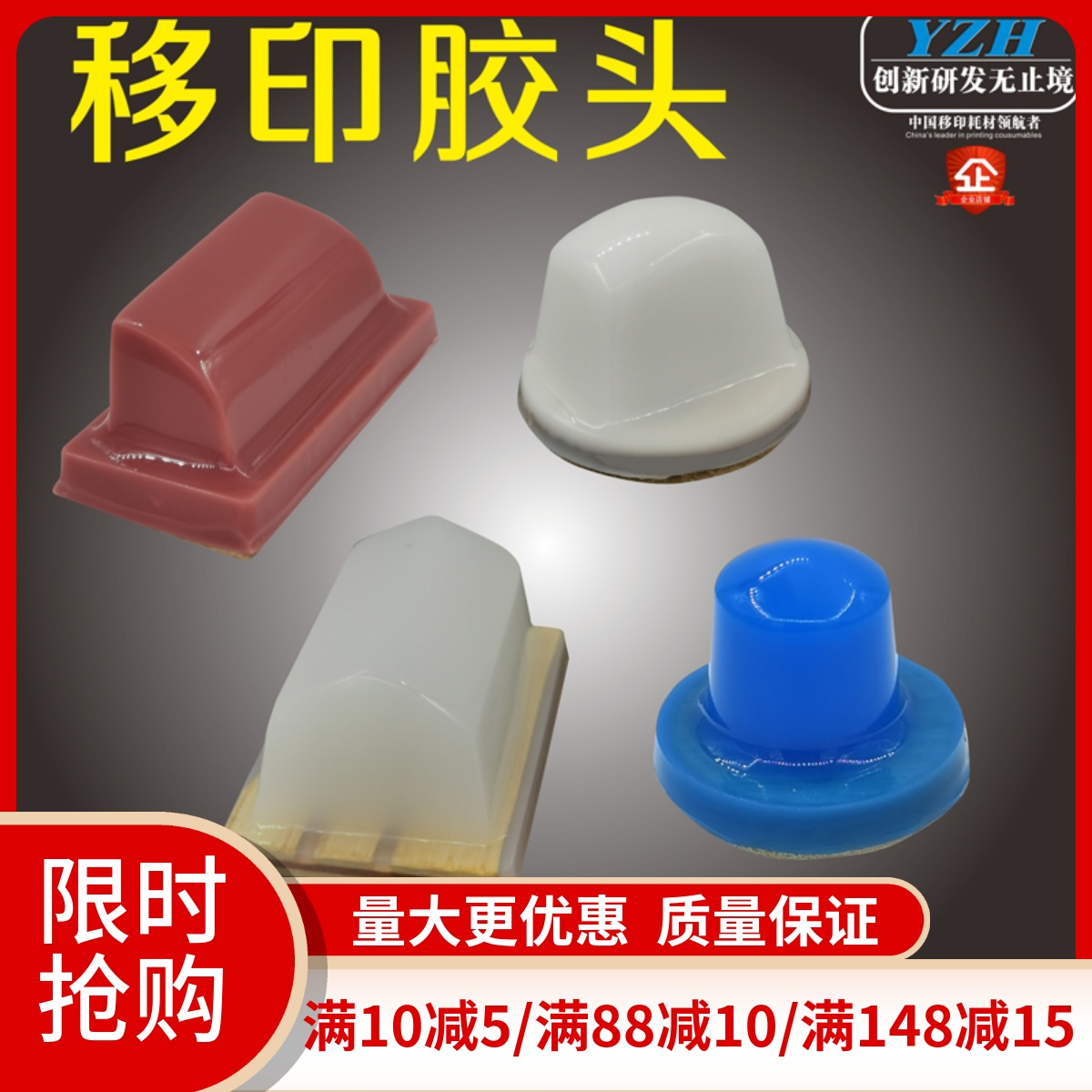 Pad printing rubber head pneumatic electric manual wear-resistant anti-static non-drawing good oil coding pad printing machine rubber head accessories