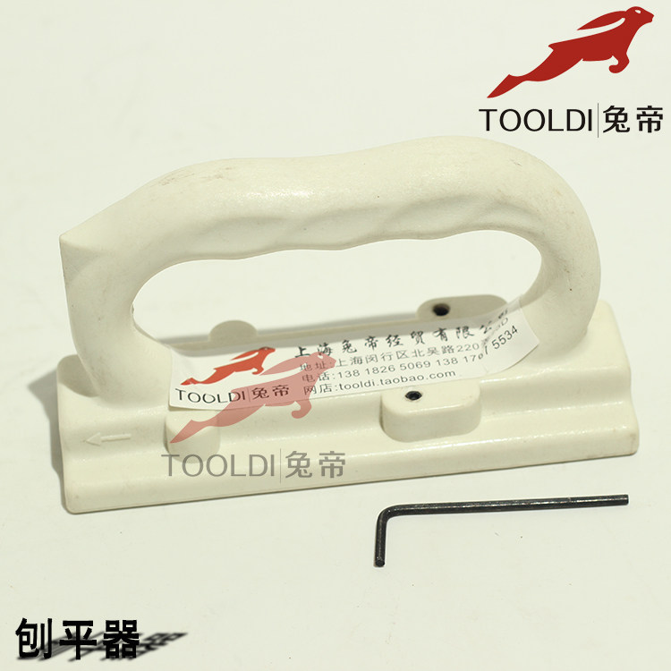 Rabbit imperialist pvc plastic antistatic floor laying tool welding rod planter shovel flat knife and flat knife shovel knife