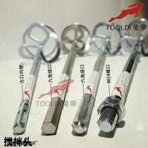 Rabbit Emperor self-leveling cement construction tool PVC floor epoxy paint chemical mixing head mixing rod