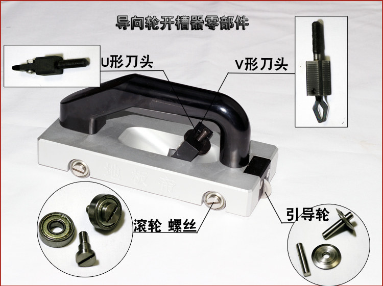 Rabbit Imperialist Electric Notching Machine Pointing to wheel notcher Flyedge Self Leveling Tool Beating Mill Accessories Accessories