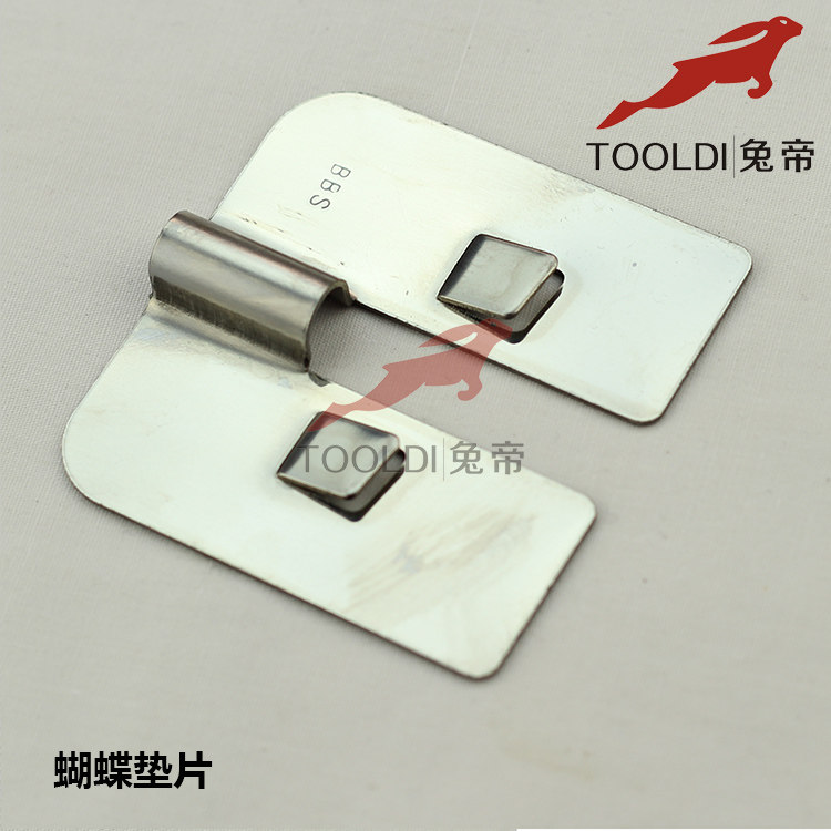 Butterfly gasket - corundum grinding oil - stone welding rod moon shovel knife for rabbit PVC plastic floor construction tool