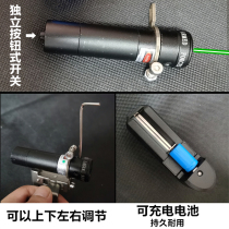 Green laser infrared laser sight Up and down left and right adjustable laser flashlight aiming high lens sheet