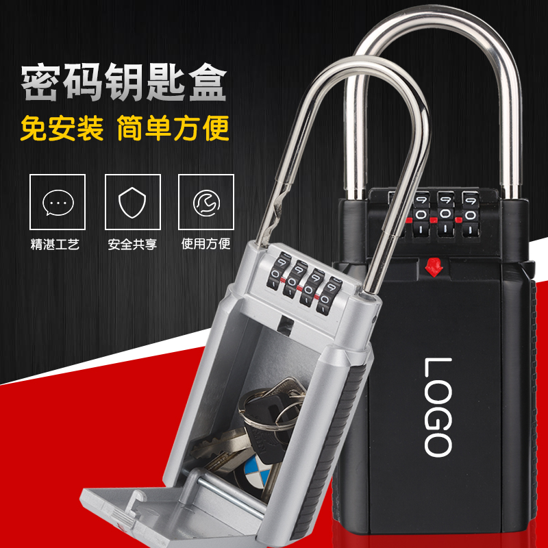 Free installation of metal key cryptography storage case storage case furnishing with handle lock beam