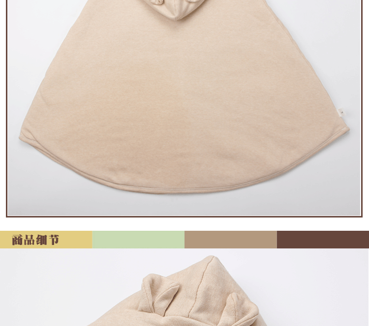Cape pour enfant - Ref 2153962 Image 8