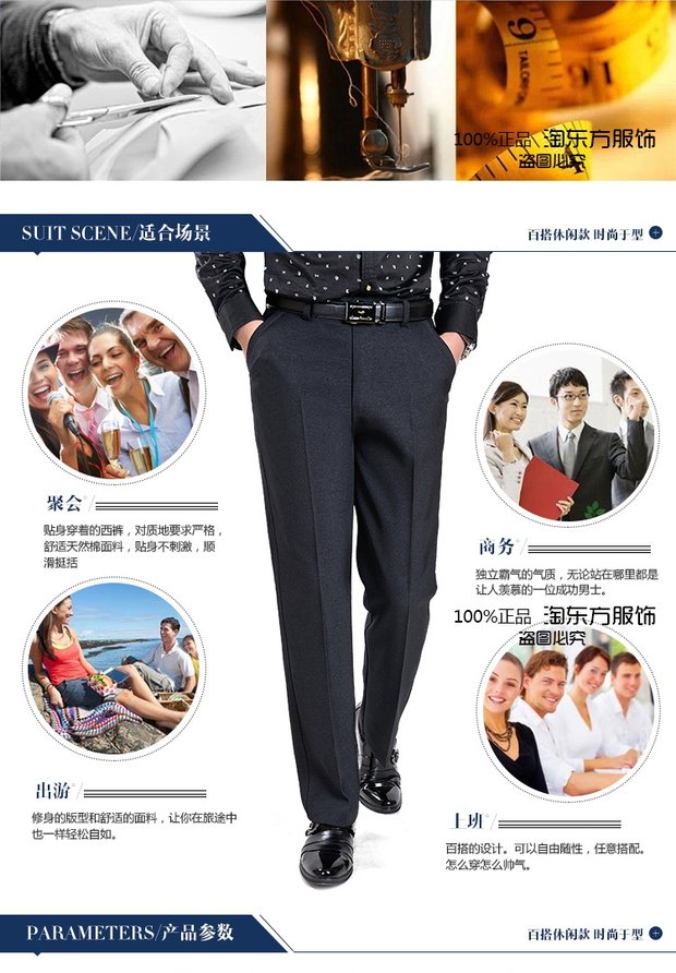 Quần nam trung niên và cao tuổi Quần lưng cao thẳng cho nam Quần nam mùa xuân và mùa đông Kiểu quần rộng Quần dài trung niên quần âu nam đẹp