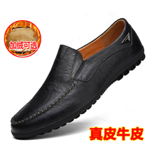 Soybean shoes men 2022 new winter leather casual leather shoes plus wool shoes with a slothy shoe