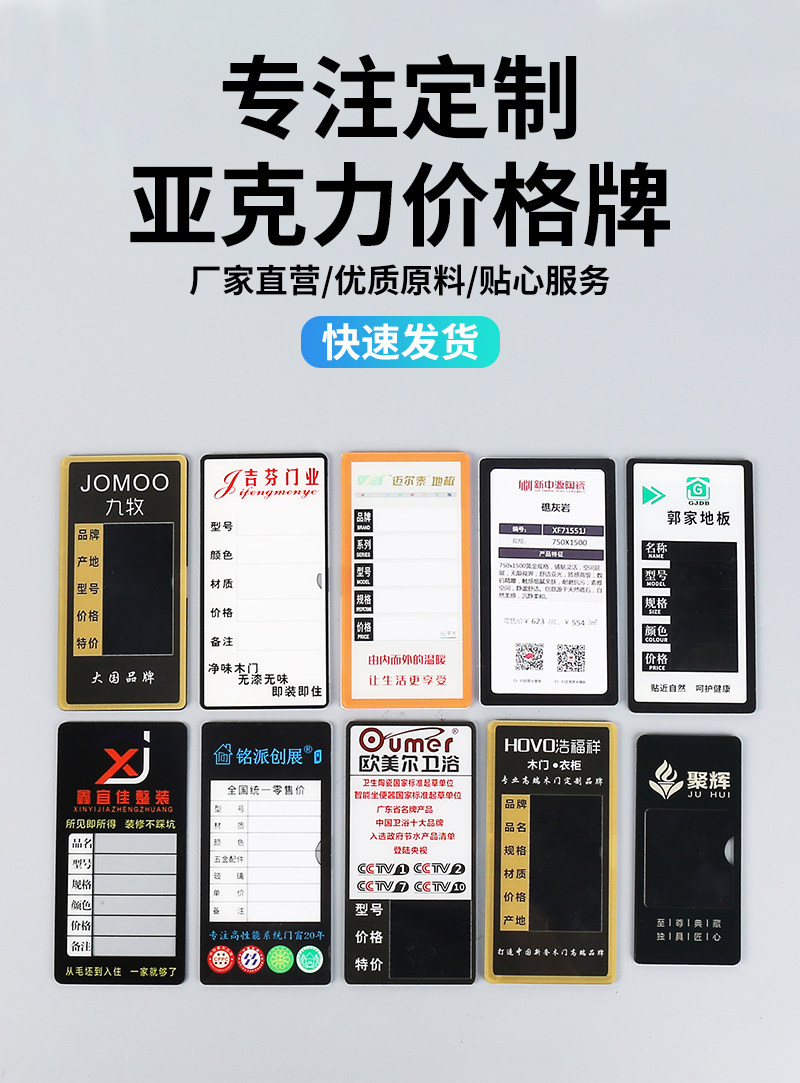 语彤亚克力加工厂