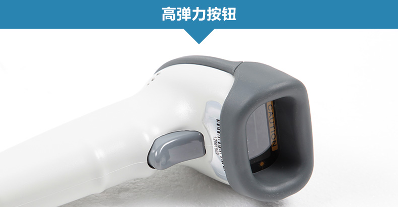 Máy quét mã vạch CCD mã vạch điện thoại di động máy quét tiền đăng ký quét mã sản phẩm súng ra khỏi cáp quét kho - Thiết bị mua / quét mã vạch
