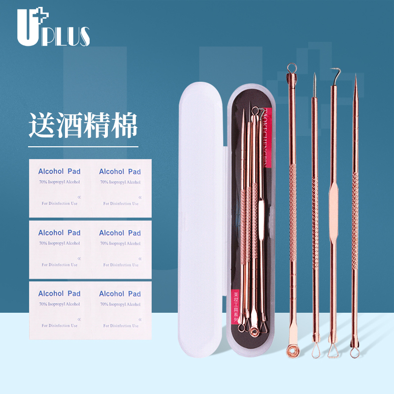 Ujia Powder Lancet Dark Sore Needle To Black Head Squeeze Pimple Acne Fat Grain Rose Gold 4 pieces combination Cosmetic Makeup Tools