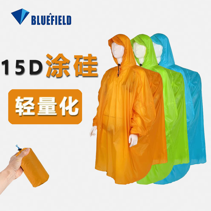 Bluefield Outdoor Silicone-Coated Lightweight Raincoat for Hiking, Fishing, Camping, Poncho, Mountaineering and Cycling