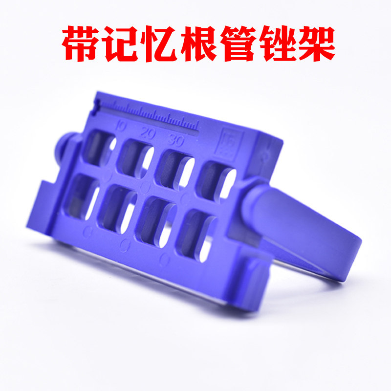 牙科材料根管锉架消毒盒大锥度 扩大针消毒架工作尖消毒盒车针