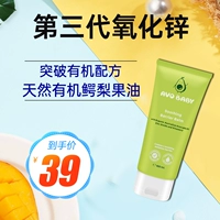 [Рекомендуется] Рецепт обновления AVORALIC AVO Organic Fart Cream третьего поколения