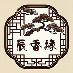 辰香缘沉香