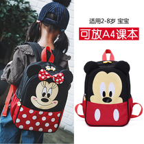 Cute Mickey kindergarten female and male primary school students first and second grade childrens lightweight backpack middle and large class nursery school bag