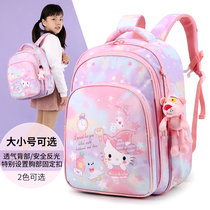 Girl school bag primary school student 1-3-4-6th grade princess 6-12 years old girl childrens ultra-lightweight load-reducing backpack