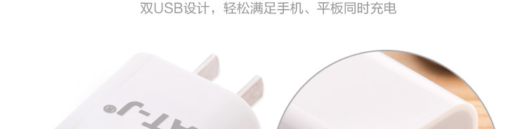 chargeur AT-J pour téléphones APPLE APPLE IPHONE5S - Ref 1291970 Image 14