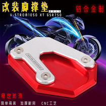 Suitable for Suzuki GSR750 GSX-S750 GSX-S1000S F modified side support increase seat side support anti-slip