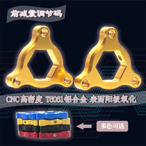 Suitable for BMW S1000RR 09-18 years retrofitted with shock absorbing adjustment code front fork shock absorbing decoration 17MM