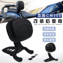 Applicable Honda CM500 CM300 Rebel Rebel retrofit rear backrest multifunction adjustment folding backrest