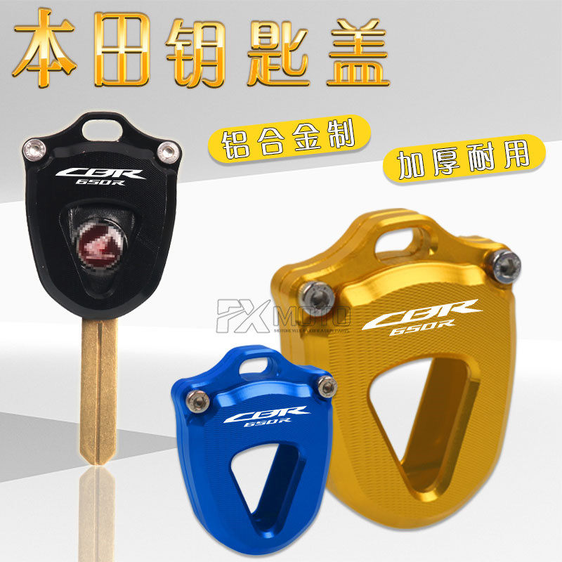 Suitable for Honda CB650R retrofit keystone pendant decoration cover CBR500R CBR650R key shell cover