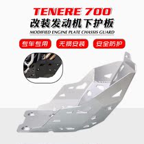 Apply Yamaha TENERE700 T7 Rally modified engine protective cover chassis shell shell