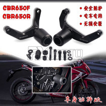Suitable for Honda CBR650R CBR650F retrofitted motorcycle protection ball body anti-fall ball anti-fall