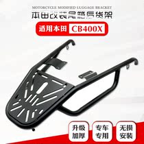 Applicable Honda CB400X 2021 rear shelving rear shelving bracket rear passenger armrests retrofit