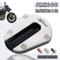 Suitable for Qianjiang 600 chase 600 SRK600 20 modified side support enlarged seat widened non-slip side kick
