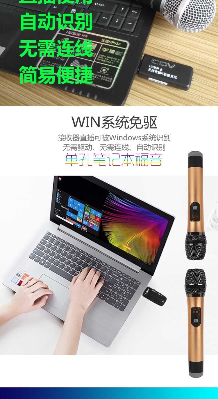 mic at2020 USB không dây micro phân khúc máy tính để bàn FM máy tính xách tay ổ đĩa video hội nghị miễn phí k bài hát hét micro trực tiếp đầu thu micro không dây