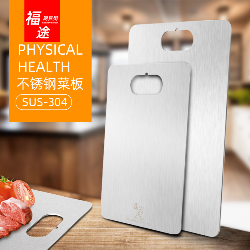 Household 304 stainless steel cutting board kitchen rectangular rolling board kneading cutting board treasure non-staple food cutting vegetable fruit chopping board