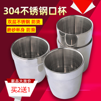 304 stainless steel mouth Cup kindergarten water cup beer glass suction tube Cup student Cup hand Cup children anti-Fall Hot