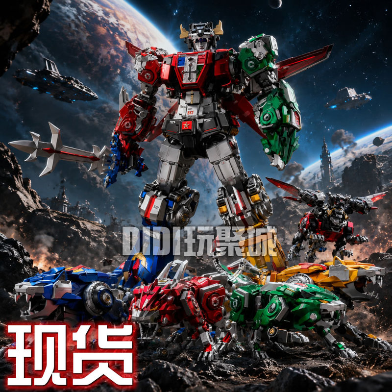 In Stock: Rekindled Beast King, Beast King, Golden Warrior Abyss Platform, Alloy Finished Model Transforming Toy In Stock: Rekindled Beast King, Beast King, Golden Warrior Abyss Platform, Alloy Finished Model Transforming Toy