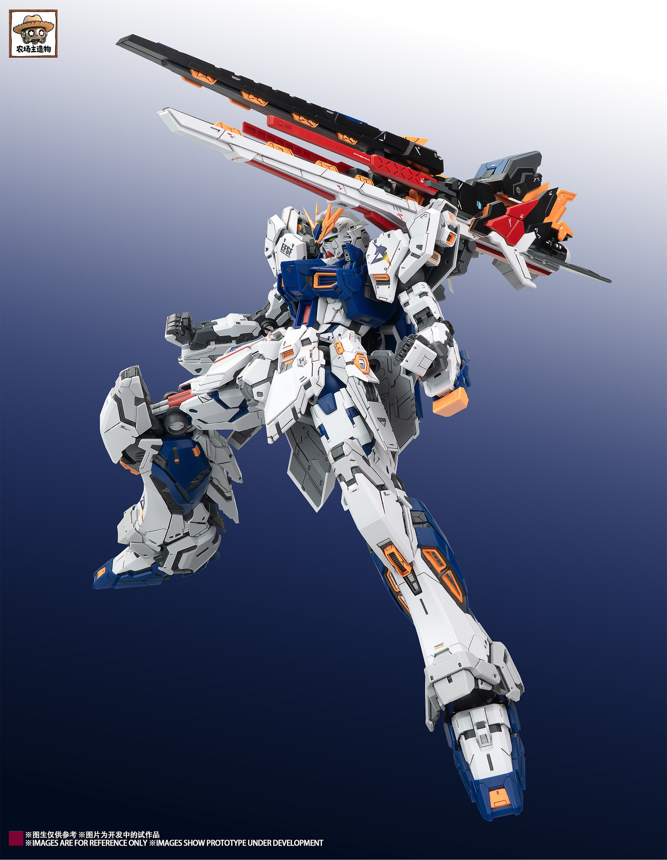 FARMER V NU GUNDAM GK DETAIL UP FF VER PLASTIC MODEL KIT