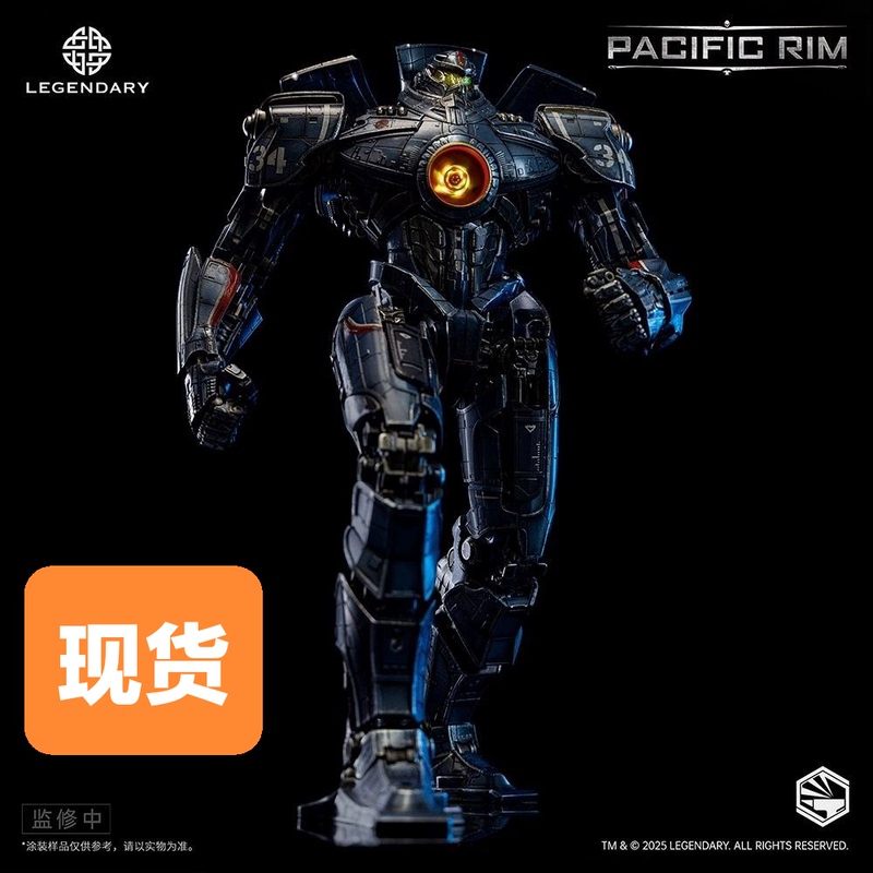 In Stock: Kai Tian Studio Heavy Machinery Pacific Rim Dangerous Wanderer Alloy Finished Movable Model In Stock: Kai Tian Studio Heavy Machinery Pacific Rim Dangerous Wanderer Alloy Finished Movable Model