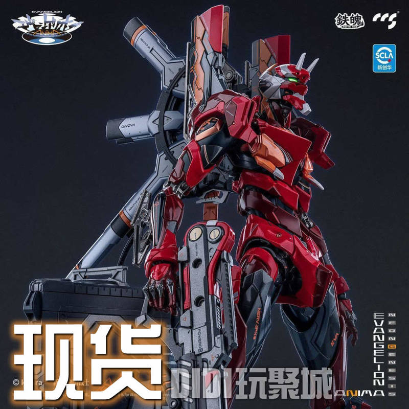 In Stock Ccs Toys Iron Soul Neon Genesis Evangelion Unit-02 Type Ii Mecha Finished Model Toy