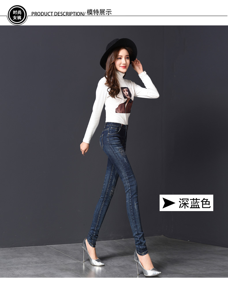 Quần jeans nữ dài 2019 mới dành cho nữ dài siêu dài co giãn phần chân quần là quần bút chì mỏng - Quần jean quần jean lưng cao qua rốn