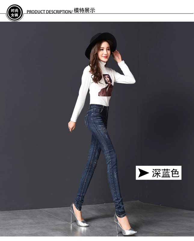 Quần jeans nữ dài 2019 mới dành cho nữ dài siêu dài co giãn phần chân quần là quần bút chì mỏng - Quần jean