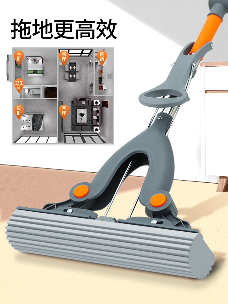 Ishida 2021 new absorbent sponge free of hand washing a drag sloth household rubber cotton tug mop up the headland mop net