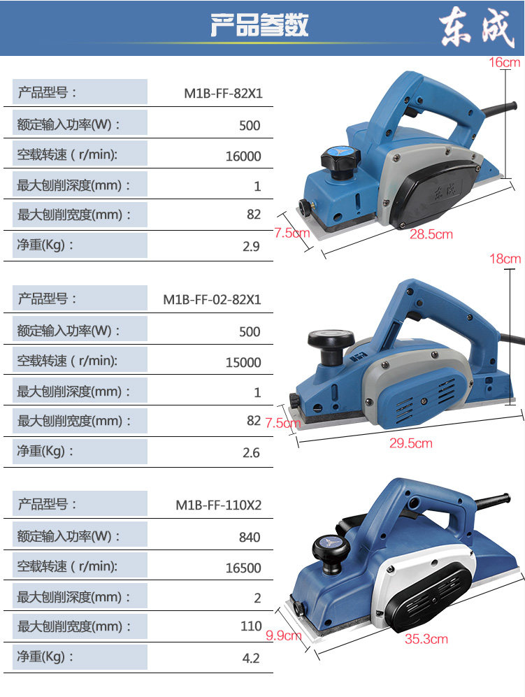 Детали электрического планера_03.jpg