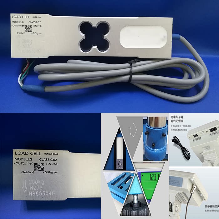 Original Taiwan Hengzhibao electronic scale sensor Weighing sensor
