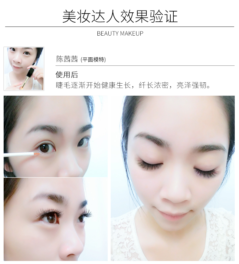 Chất lỏng tăng trưởng lông mi tự nhiên nhanh và dài uốn dày chất lỏng kem tăng trưởng lông mày chất lỏng nữ đích thực mascara missha
