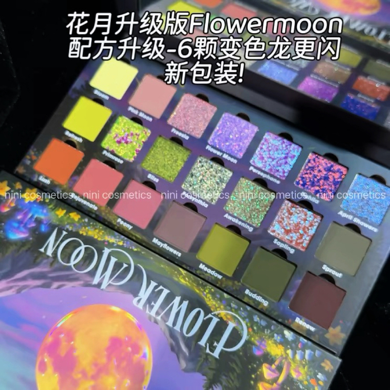【New Upgraded Version! in Stock】Ensleyreign New Version Flowermoon Eyeshadow Palette
