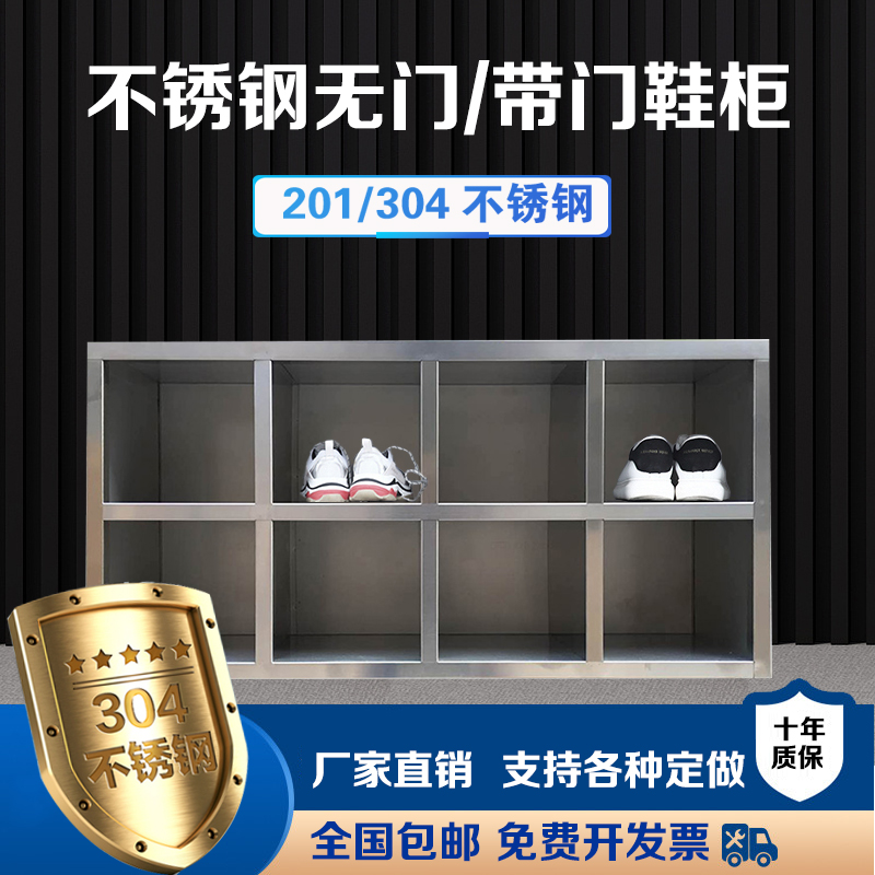 Custom 304 Stainless Steel Changing Shoes Cabinet Decontamination Workshop Dust-free Staff More Shoe Cabinet Laboratory Single-Sided Changing Shoes Stool