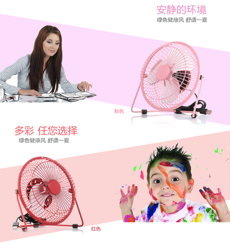 Ventilateur USB - Ref 402113 Image 5