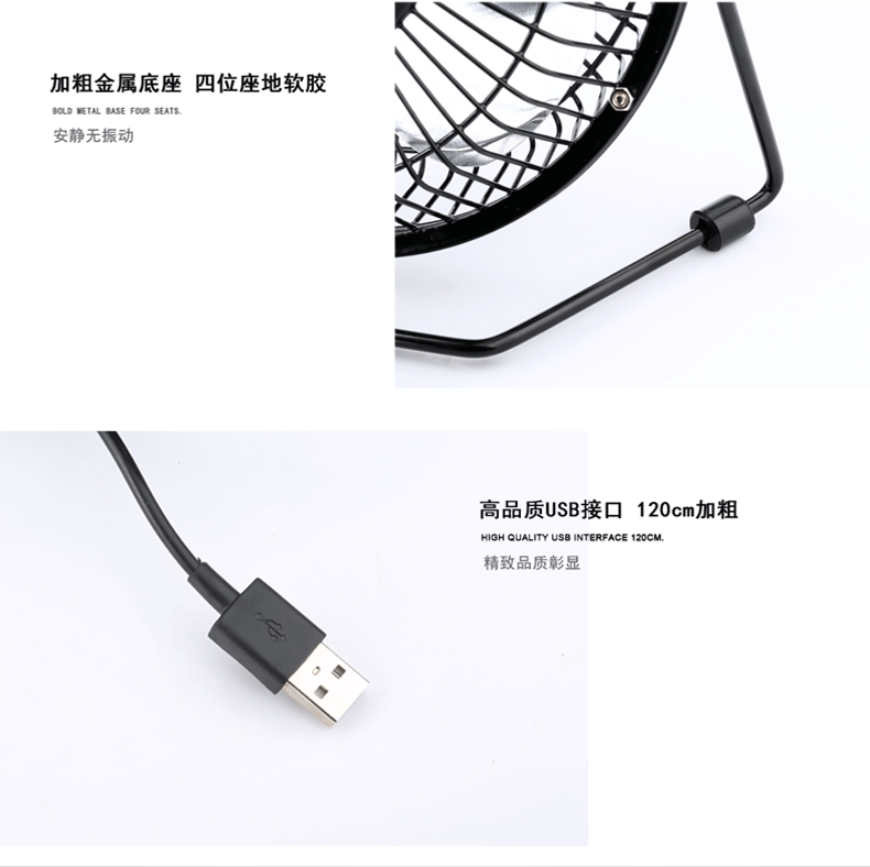 Ventilateur USB - Ref 402113 Image 9