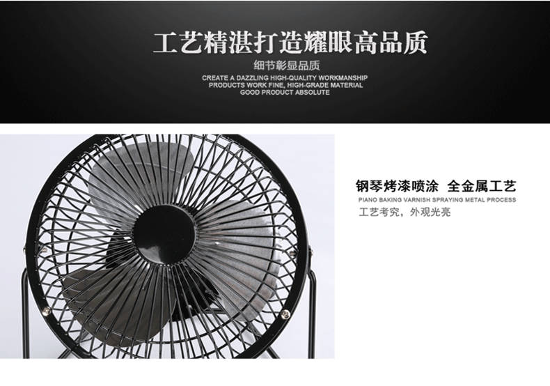 Ventilateur USB - Ref 402113 Image 7