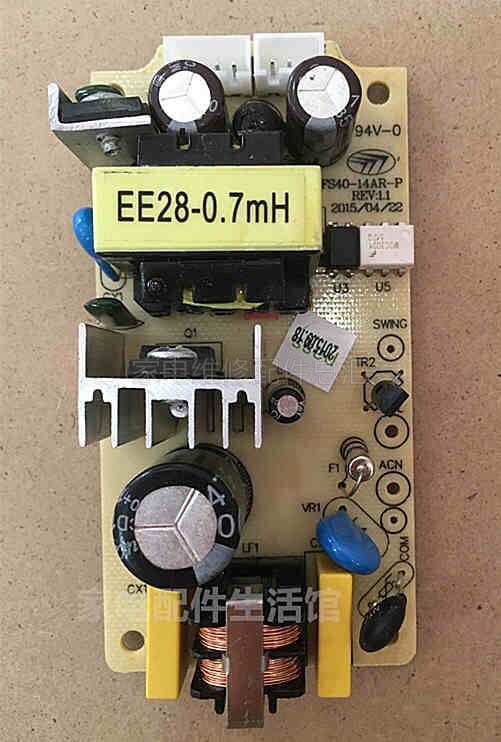 Pioneer Fan Circuit Board FS40-14AR Power Board Accessories Main Board Original Plant