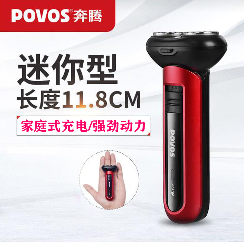 Portable Razor Small Electric Rechargeable Razor Rotary Double Head Floating Beard Beard Knife Mini